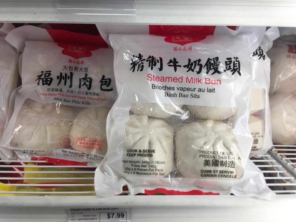 Asian American Frozen Foods: Synear's 'Pork Soup Dumplings', 8Asians